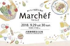 株式会社しずおかオンラインのプレスリリース画像1