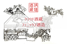 フェニックスのプレスリリース