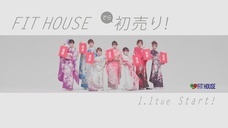 株式会社フィットハウスのプレスリリース画像6