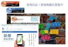 株式会社コアズイノベーションのプレスリリース1