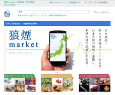 株式会社コアズイノベーションのプレスリリース画像2
