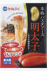 株式会社かねふくのプレスリリース画像6