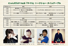 有限会社ディリアスのプレスリリース画像3