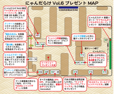 有限会社ディリアスのプレスリリース画像4