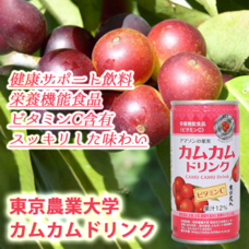 株式会社UTプロダクツのプレスリリース画像1