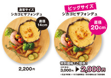 TheNeworderTableのプレスリリース画像3