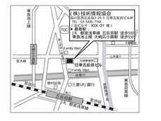 企業法務知財協会のプレスリリース画像2