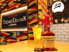 株式会社エムアンドエムフーズ/スペインバル Tapas Kitchen by Massaのプレスリリース画像6