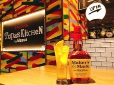 株式会社エムアンドエムフーズ/スペインバル Tapas Kitchen by Massaのプレスリリース画像1