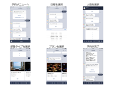 株式会社アクティバリューズのプレスリリース画像3