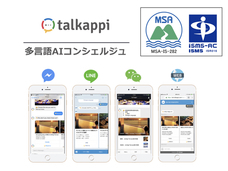 株式会社アクティバリューズのプレスリリース3