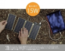 株式会社Glotureのプレスリリース画像5