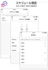 株式会社Glotureのプレスリリース画像6