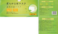 株式会社Glotureのプレスリリース画像8