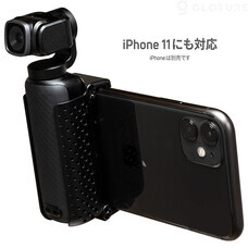 株式会社Glotureのプレスリリース画像5