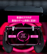 株式会社Glotureのプレスリリース画像1