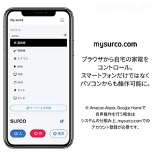 株式会社Glotureのプレスリリース画像7