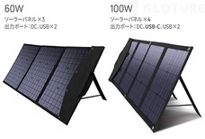 株式会社Glotureのプレスリリース画像8