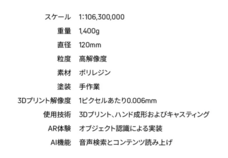 株式会社Glotureのプレスリリース画像6