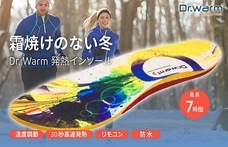 株式会社Glotureのプレスリリース画像2