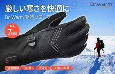 株式会社Glotureのプレスリリース画像1