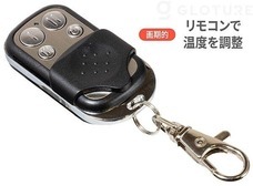 株式会社Glotureのプレスリリース画像10