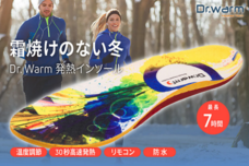 株式会社Glotureのプレスリリース画像5