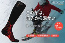 株式会社Glotureのプレスリリース画像1