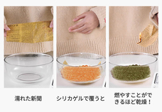 株式会社Glotureのプレスリリース画像5