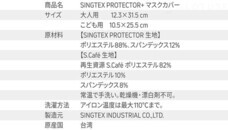 株式会社Glotureのプレスリリース画像9