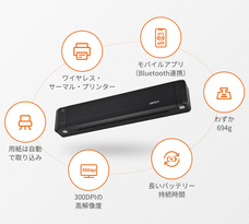 株式会社Glotureのプレスリリース画像2