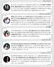 株式会社Glotureのプレスリリース画像9