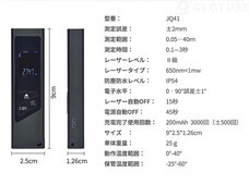 株式会社Glotureのプレスリリース画像8