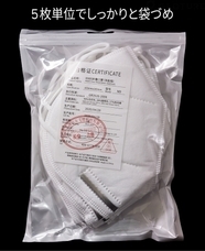 株式会社Glotureのプレスリリース画像4