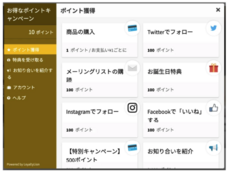 株式会社Glotureのプレスリリース画像4