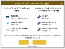 株式会社Glotureのプレスリリース画像2