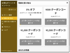 株式会社Glotureのプレスリリース画像5