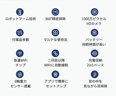 株式会社Glotureのプレスリリース画像1