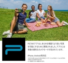 株式会社Glotureのプレスリリース画像4