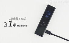 株式会社Glotureのプレスリリース画像8