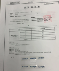 株式会社Glotureのプレスリリース画像9