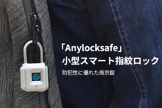 株式会社Glotureのプレスリリース画像5