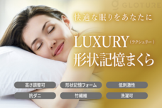 株式会社Glotureのプレスリリース画像6