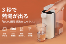 株式会社Glotureのプレスリリース画像2