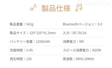株式会社Glotureのプレスリリース画像8