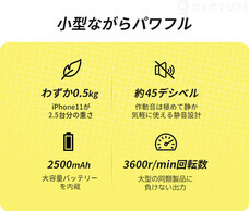 株式会社Glotureのプレスリリース画像2