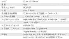 株式会社Glotureのプレスリリース画像9