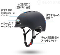 株式会社Glotureのプレスリリース画像1