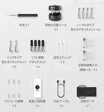 株式会社Glotureのプレスリリース画像10