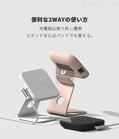 STAND-ON 2WAY ミニワイヤレス充電器6.jpeg